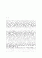 [정보화 사업평가][정보화][사업평가][사업][정보][정보화 사업평가 부진요인][정보화 사업평가 현황]정보화 사업평가의 부진요인, 정보화 사업평가의 현황, 정보화 사업평가의 정책평가, 정보화 사업평가 사전평가 2페이지