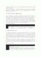 [정보화 수준평가][정보화 수준평가 지표][정보화 수준평가 모방식][정보화]정보화 수준평가의 의의, 정보화 수준평가의 지표, 정보화 수준평가의 모형, 정보화 수준평가의 모델, 정보화 수준평가의 방식 분석 5페이지