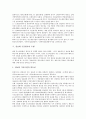 [정보화 수준평가][정보화 수준평가 지표][정보화 수준평가 모방식][정보화]정보화 수준평가의 의의, 정보화 수준평가의 지표, 정보화 수준평가의 모형, 정보화 수준평가의 모델, 정보화 수준평가의 방식 분석 6페이지
