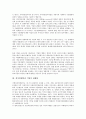 [정치경제학][기업][정치경제학과 기업 지배구조][정치경제학과 기업 언론산업]정치경제학과 기업의 이론, 정치경제학과 기업의 세계화, 정치경제학과 기업의 지배구조, 정치경제학과 기업의 언론산업 분석 5페이지