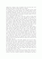 [정치경제학][기업][정치경제학과 기업 지배구조][정치경제학과 기업 언론산업]정치경제학과 기업의 이론, 정치경제학과 기업의 세계화, 정치경제학과 기업의 지배구조, 정치경제학과 기업의 언론산업 분석 7페이지