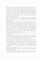 [정치경제학][기업][정치경제학과 기업 지배구조][정치경제학과 기업 언론산업]정치경제학과 기업의 이론, 정치경제학과 기업의 세계화, 정치경제학과 기업의 지배구조, 정치경제학과 기업의 언론산업 분석 9페이지