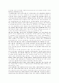 [정치경제학][기업][정치경제학과 기업 지배구조][정치경제학과 기업 언론산업]정치경제학과 기업의 이론, 정치경제학과 기업의 세계화, 정치경제학과 기업의 지배구조, 정치경제학과 기업의 언론산업 분석 10페이지