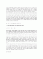 [정부][기업][기업 민영화][기업 정책][기업 규제]정부의 기업 정책, 정부의 기업 민영화, 정부의 기업 R&D(연구개발투자), 정부의 기업 지배구조, 정부의 기업 연금제, 정부의 기업 규제, 정부의 기업 규제완화 7페이지