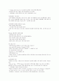 [정부][기업][기업 민영화][기업 정책][기업 규제]정부의 기업 정책, 정부의 기업 민영화, 정부의 기업 R&D(연구개발투자), 정부의 기업 지배구조, 정부의 기업 연금제, 정부의 기업 규제, 정부의 기업 규제완화 16페이지