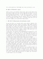 [제품][고객만족][CS][제품과 고객만족 기존연구][제품과 고객만족 제품성과]제품과 고객만족(CS)의 요소, 제품과 고객만족(CS)의 기존연구, 제품과 고객만족(CS)의 변수, 제품과 고객만족(CS)의 제품성과 분석 5페이지