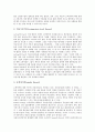 [제품][고객만족][CS][제품과 고객만족 기존연구][제품과 고객만족 제품성과]제품과 고객만족(CS)의 요소, 제품과 고객만족(CS)의 기존연구, 제품과 고객만족(CS)의 변수, 제품과 고객만족(CS)의 제품성과 분석 6페이지