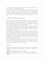 [제품][고객만족][CS][제품과 고객만족 기존연구][제품과 고객만족 제품성과]제품과 고객만족(CS)의 요소, 제품과 고객만족(CS)의 기존연구, 제품과 고객만족(CS)의 변수, 제품과 고객만족(CS)의 제품성과 분석 16페이지