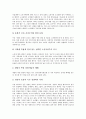 [족벌경영][족벌경영 실태][족벌경영 SBS][족벌경영 원인][족벌경영 폐해][족벌경영 과제][재벌]족벌경영의 실태, 족벌경영의 SBS, 족벌경영의 원인, 족벌경영의 폐해, 향후 족벌경영의 과제(족벌경영 폐해) 6페이지