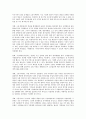[족벌경영][족벌경영 실태][족벌경영 SBS][족벌경영 원인][족벌경영 폐해][족벌경영 과제][재벌]족벌경영의 실태, 족벌경영의 SBS, 족벌경영의 원인, 족벌경영의 폐해, 향후 족벌경영의 과제(족벌경영 폐해) 8페이지