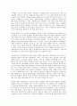 [족벌경영][족벌경영 실태][족벌경영 SBS][족벌경영 원인][족벌경영 폐해][족벌경영 과제][재벌]족벌경영의 실태, 족벌경영의 SBS, 족벌경영의 원인, 족벌경영의 폐해, 향후 족벌경영의 과제(족벌경영 폐해) 9페이지