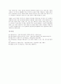 [족벌경영][족벌경영 실태][족벌경영 SBS][족벌경영 원인][족벌경영 폐해][족벌경영 과제][재벌]족벌경영의 실태, 족벌경영의 SBS, 족벌경영의 원인, 족벌경영의 폐해, 향후 족벌경영의 과제(족벌경영 폐해) 10페이지