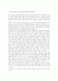 [주식배당][주식배당 효과][주식배당 선행연구][주식배당 규제][주식배당 사전신고제도]주식배당의 개념, 주식배당의 기준, 주식배당의 효과, 주식배당의 선행연구, 주식배당의 규제, 주식배당의 사전신고제도 분석 4페이지