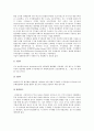 [주식배당][주식배당 효과][주식배당 선행연구][주식배당 규제][주식배당 사전신고제도]주식배당의 개념, 주식배당의 기준, 주식배당의 효과, 주식배당의 선행연구, 주식배당의 규제, 주식배당의 사전신고제도 분석 6페이지