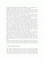 [인사행정][조선왕조시대 인사행정][조선후기 인사행정][이승만정부 인사행정][국민의 정부]조선왕조시대 인사행정, 조선후기 인사행정, 제1공화국(이승만정부) 인사행정, 국민의 정부(김대중정부) 인사행정 분석 8페이지