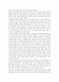 종합유선방송(유선방송, 케이블방송)의 기원, 조건, 종합유선방송(유선방송, 케이블방송)의 선행연구, 징수율, 종합유선방송(유선방송, 케이블방송)의 광고, 향후 종합유선방송(유선방송, 케이블방송)의 제고 과제 3페이지