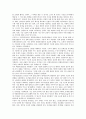 종합유선방송(유선방송, 케이블방송)의 기원, 조건, 종합유선방송(유선방송, 케이블방송)의 선행연구, 징수율, 종합유선방송(유선방송, 케이블방송)의 광고, 향후 종합유선방송(유선방송, 케이블방송)의 제고 과제 9페이지