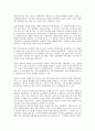[인사정책][조선총독부 인사정책][한국정부 인사정책][유럽연합 인사정책][EU 인사정책][구동독 인사정책][조선총독부]조선총독부 인사정책, 한국정부 인사정책, 유럽연합(EU) 인사정책, 구동독 인사정책 4페이지