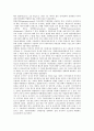 [인사정책][조선총독부 인사정책][한국정부 인사정책][유럽연합 인사정책][EU 인사정책][구동독 인사정책][조선총독부]조선총독부 인사정책, 한국정부 인사정책, 유럽연합(EU) 인사정책, 구동독 인사정책 11페이지