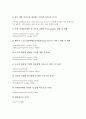 [주식회사]주식회사 사례1(풀무원), 주식회사 사례2(에이메일), 주식회사 사례3(제이슨헬프), 주식회사 사례4(마루베니), 주식회사 사례5(럭키테마), 주식회사 사례6(비아이지), 주식회사 사례7(유가와) 분석 7페이지