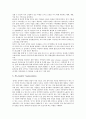 [주식회사]주식회사 사례1(풀무원), 주식회사 사례2(에이메일), 주식회사 사례3(제이슨헬프), 주식회사 사례4(마루베니), 주식회사 사례5(럭키테마), 주식회사 사례6(비아이지), 주식회사 사례7(유가와) 분석 11페이지
