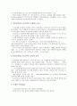 [주식회사]주식회사 사례1(풀무원), 주식회사 사례2(에이메일), 주식회사 사례3(제이슨헬프), 주식회사 사례4(마루베니), 주식회사 사례5(럭키테마), 주식회사 사례6(비아이지), 주식회사 사례7(유가와) 분석 13페이지