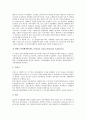 [인사][중앙인사기관][인사시스템][인사행정][인사통제][인사업무][인사평가][인사고과][인사정책]중앙인사기관, 인사시스템, 인사행정, 인사통제, 인사업무, 인사평가(인사고과), 인사정책(인사고과, 인사정책) 5페이지
