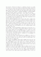 증권사(증권회사)의 환경변화, 증권사(증권회사)의 부수업무, 증권사(증권회사)의 규제, 증권사(증권회사)의 재무제표, 증권사(증권회사)의 증권저축, 증권사(증권회사) 온라인증권거래, 향후 증권사(증권회사) 방안 26페이지