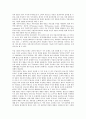 [투자신탁][증권투자신탁][대한투자신탁][대투][은행투자신탁][부동산투자신탁][리츠][REITs][간접투자신탁]증권투자신탁, 대한투자신탁(대투), 은행투자신탁, 부동산투자신탁(리츠, REITs), 간접투자신탁 7페이지