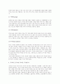 [증권투자][증권투자 의의][증권투자 사적증권소송개혁법][증권투자 코스닥시장][증권투자 주식투자 사례]증권투자의 의의, 증권투자의 사적증권소송개혁법, 증권투자의 코스닥시장, 증권투자의 주식투자 사례 5페이지