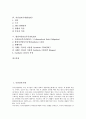 [담보][증권담보거래][기술담보사업][주택담보대출][자산담보부채권][ABS][합성자산담보부증권][CDO]증권담보거래, 기술담보사업, 주택담보대출, 자산담보부채권(ABS), 합성자산담보부증권(CDO) 분석 2페이지