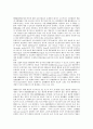 [증자][자본증가][증자 의미][증자 목적][증자 가격효과][자본증가 유지청구권][증자 유지청구권]증자(자본증가)의 의미, 증자(자본증가)의 목적, 증자(자본증가)의 가격효과, 증자(자본증가)의 유지청구권 분석 4페이지