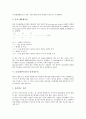 [증자][자본증가][증자 의미][증자 목적][증자 가격효과][자본증가 유지청구권][증자 유지청구권]증자(자본증가)의 의미, 증자(자본증가)의 목적, 증자(자본증가)의 가격효과, 증자(자본증가)의 유지청구권 분석 5페이지