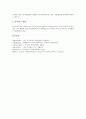 [증자][자본증가][증자 의미][증자 목적][증자 가격효과][자본증가 유지청구권][증자 유지청구권]증자(자본증가)의 의미, 증자(자본증가)의 목적, 증자(자본증가)의 가격효과, 증자(자본증가)의 유지청구권 분석 6페이지