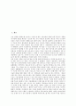 [지상파방송 사업다각화][지상파방송 사업다각화 유형][지상파방송 사업다각화 투자]지상파방송 사업다각화 유형, 지상파방송 사업다각화 투자, 지상파방송 사업다각화 소유형태, 지상파방송 사업다각화 제고과제 2페이지