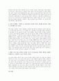 [지상파방송 사업다각화][지상파방송 사업다각화 유형][지상파방송 사업다각화 투자]지상파방송 사업다각화 유형, 지상파방송 사업다각화 투자, 지상파방송 사업다각화 소유형태, 지상파방송 사업다각화 제고과제 9페이지