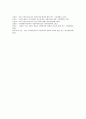 [지상파방송 사업다각화][지상파방송 사업다각화 유형][지상파방송 사업다각화 투자]지상파방송 사업다각화 유형, 지상파방송 사업다각화 투자, 지상파방송 사업다각화 소유형태, 지상파방송 사업다각화 제고과제 10페이지