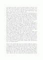 [지방자치 인사행정][인사자치권][성과지향적 개혁][지방자치 인사행정 단체장]지방자치 인사행정의 인사자치권, 지방자치 인사행정 단체장, 지방자치 인사행정 성과지향적 개혁, 지방자치 인사행정 발전방향 3페이지