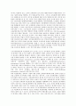 [지방자치 인사행정][인사자치권][성과지향적 개혁][지방자치 인사행정 단체장]지방자치 인사행정의 인사자치권, 지방자치 인사행정 단체장, 지방자치 인사행정 성과지향적 개혁, 지방자치 인사행정 발전방향 4페이지