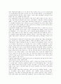 [지방자치 인사행정][인사자치권][성과지향적 개혁][지방자치 인사행정 단체장]지방자치 인사행정의 인사자치권, 지방자치 인사행정 단체장, 지방자치 인사행정 성과지향적 개혁, 지방자치 인사행정 발전방향 12페이지