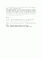 [지방자치 인사행정][인사자치권][성과지향적 개혁][지방자치 인사행정 단체장]지방자치 인사행정의 인사자치권, 지방자치 인사행정 단체장, 지방자치 인사행정 성과지향적 개혁, 지방자치 인사행정 발전방향 16페이지