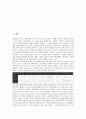 [패러다임][디자인경영][병원경영][지속가능경영][위험관리전략경영]지식경영 패러다임, 신경영 패러다임, 지속가능경영 패러다임, 위험관리전략경영 패러다임, 병원경영 패러다임, 디자인경영 패러다임 분석 2페이지