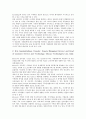[지식경영시스템][KMS][지식경영시스템 정보기술][지식경영시스템 조직구조]지식경영시스템(KMS) 요소, 지식경영시스템(KMS) 조직구조, 지식경영시스템(KMS) 정보기술, 지식경영시스템(KMS) 구축 사례 12페이지