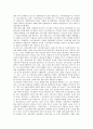 중공업(철강,자동차,조선산업) 근로자의식 비교, 중공업(철강산업, 자동차산업,조선산업)생산기술비교, 중공업(철강산업,자동차산업,조선산업)노동과정비교, 중공업(철강산업,자동차산업,조선산업)직무만족  비교 6페이지