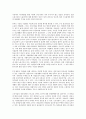 중공업(철강,자동차,조선산업) 근로자의식 비교, 중공업(철강산업, 자동차산업,조선산업)생산기술비교, 중공업(철강산업,자동차산업,조선산업)노동과정비교, 중공업(철강산업,자동차산업,조선산업)직무만족  비교 13페이지