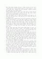 [창조경영][고객가치창조경영][항공사가치창조경영][가치중심점경영][가치평가경영][관계가치경영]지식창조경영, 고객가치창조경영, 항공사가치창조경영, 가치중심점경영, 가치평가경영, 관계가치경영 분석 5페이지
