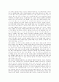 [지식정보공유][지식정보공유 마케팅][지식정보공유 도서관][지식정보공유 사례]지식정보공유 의의, 지식정보공유의체제, 지식정보공유 저작권법, 지식정보공유 마케팅, 지식정보공유 도서관, 지식정보공유 사례 9페이지