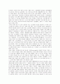 [지식정보공유][지식정보공유 마케팅][지식정보공유 도서관][지식정보공유 사례]지식정보공유 의의, 지식정보공유의체제, 지식정보공유 저작권법, 지식정보공유 마케팅, 지식정보공유 도서관, 지식정보공유 사례 11페이지