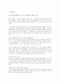 [지식정보공유][지식정보공유 마케팅][지식정보공유 도서관][지식정보공유 사례]지식정보공유 의의, 지식정보공유의체제, 지식정보공유 저작권법, 지식정보공유 마케팅, 지식정보공유 도서관, 지식정보공유 사례 15페이지