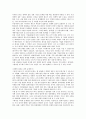 [지주회사][지주회사 형태][지주회사 설립금지제도][지주회사 자금조달][지주회사 방향][설립금지제도]지주회사의 개념, 지주회사의 형태, 지주회사의 설립금지제도, 지주회사의 자금조달, 향후 지주회사의 방향 10페이지